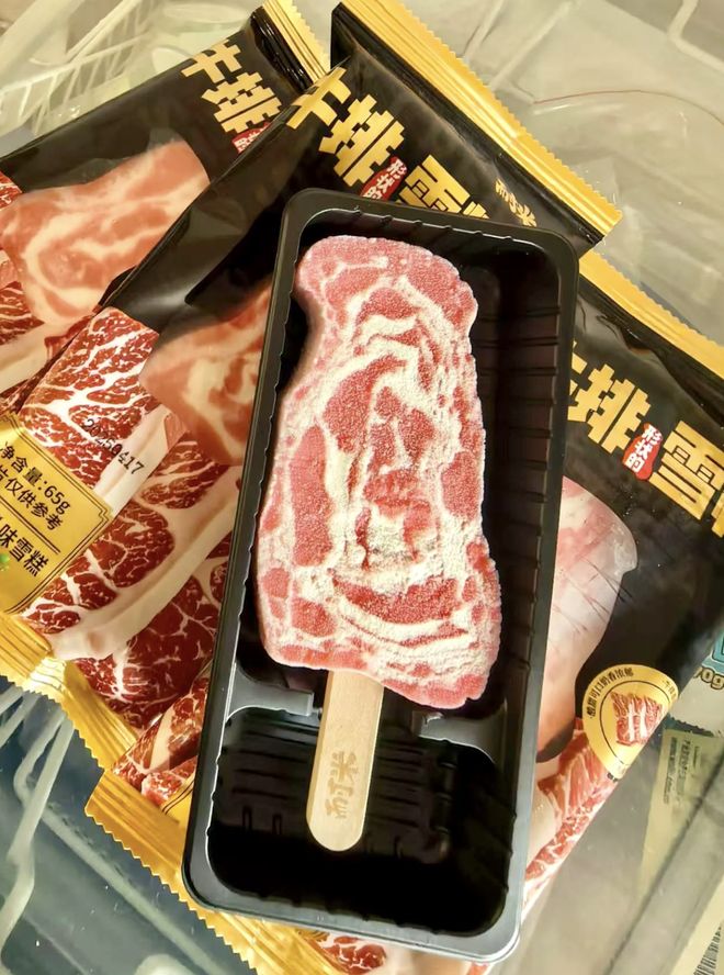 牛排雪糕黑蒜冰淇凌是猎奇还是真好吃？