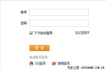 优华劳斯取得通用性侧安装支架安装结构专利提高前保险杠的稳定性
