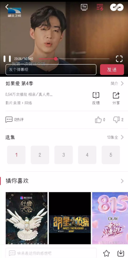 双视电影网
