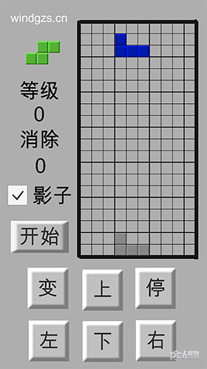 wind俄罗斯方块