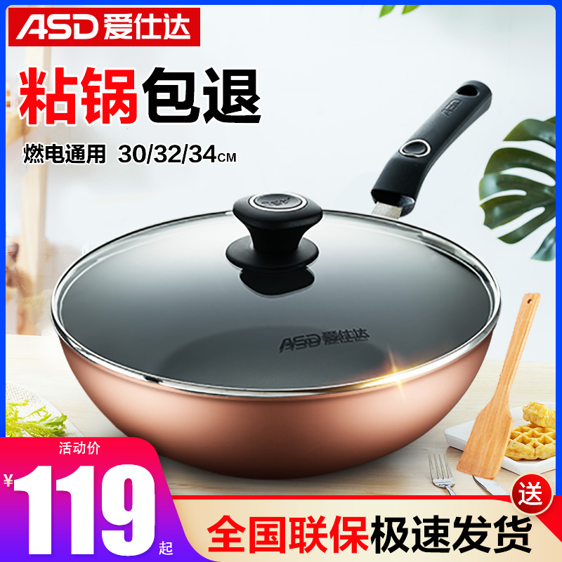 电磁炉能否使用平底锅？
