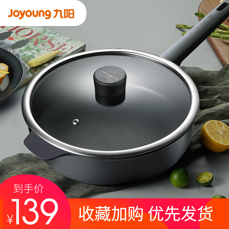 电磁炉用什么锅好